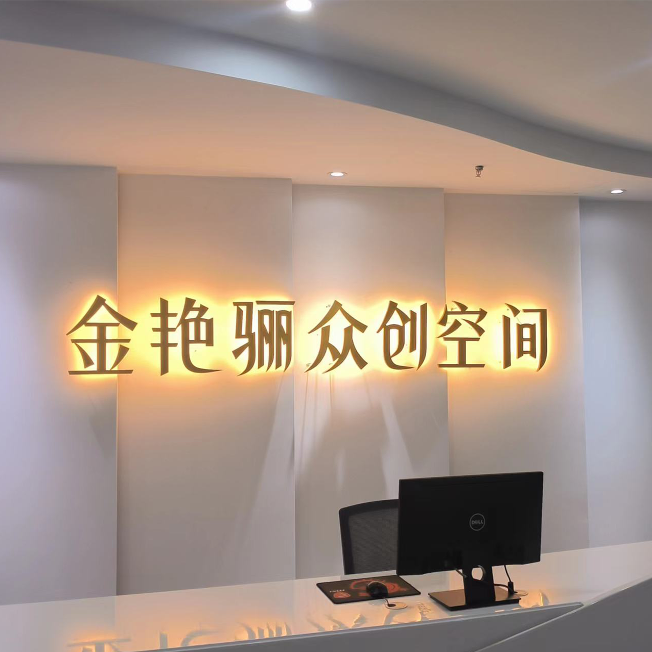 美容院展廳設(shè)計