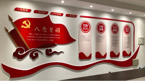 河北黨建展廳如何設(shè)計(jì)更好?