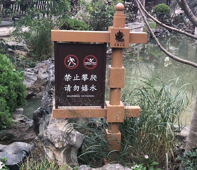 石家莊旅游景區(qū)標(biāo)識牌批發(fā)定制