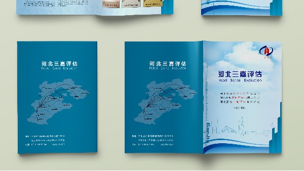 高端企業(yè)宣傳畫冊是怎么設(shè)計出來的